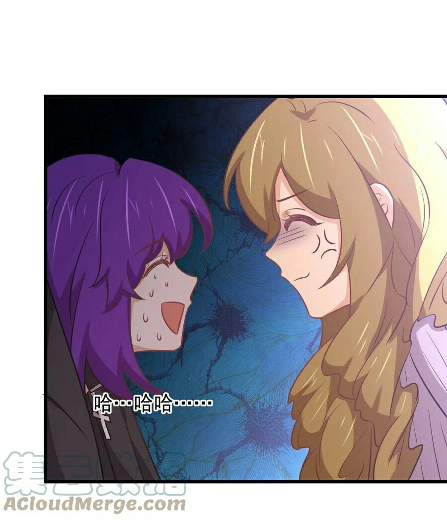 Immortal Swordsman in The Reverse World Chapter 258 Gambar 23